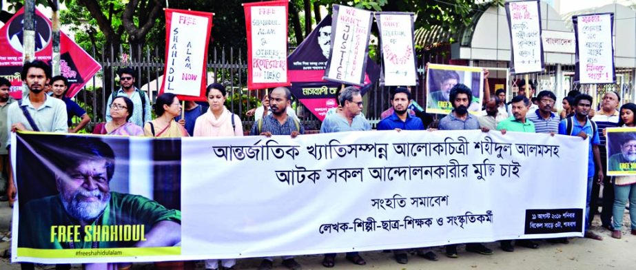 Writers-artists-teachers-students and cultural activists organised a rally in the city's Shahbag area on Saturday demanding release of noted photographer Shahidul Alam and other students.