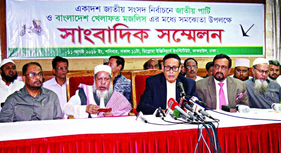 Jatiya Party Chairman Hussain Muhammad Ershad speaking at a press conference on understanding between Jatiya Party and Bangladesh Khelafat Majlish in the eleventh parliament election in the auditorium of the Institute of Diploma Engineers, Bangladesh in