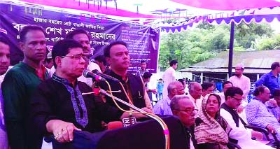 SUNDARGANJ(Gaibandha): BM Mozammel Huq MP, Organising Secretary, Awami League speaking at a discussion meeting in observance of the National Mourning Day AS Chief Guest on Saturday.