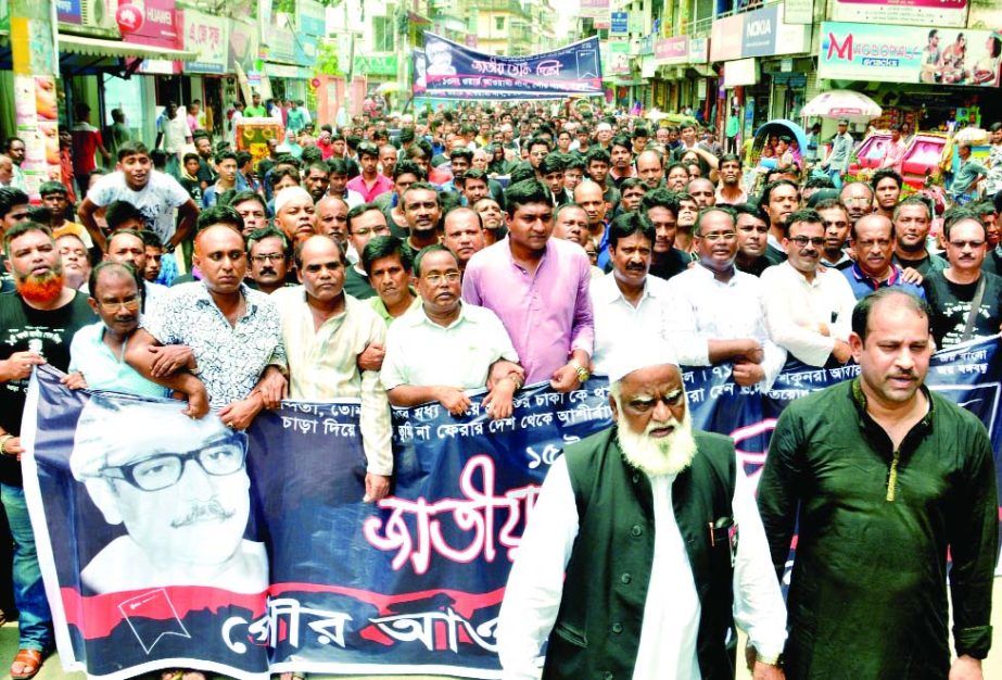 BOGURA: Bogura District Poura Awami League brought out a rally yesterday marking the Mourning Day.