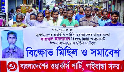GAIBNADHA: A procession was brought out by Bangladesh Workers Party, Gaibandha Sadar Upazila demanding release of Farukul Islam, President, Jatiya Krishak Samity on Saturday.