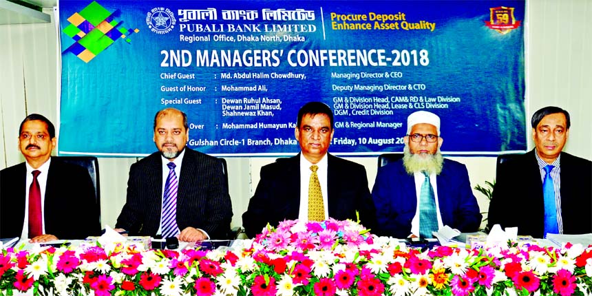 Md. Abdul Halim Chowdhury, Managing Director of Pubali Bank Limited, presiding over its 2nd Managers' Conference-2018 of Dhaka North at its head office in the city recently. Dewan Ruhul Ahsan and Dewan Jamil Masud, General Managers of head office and Md