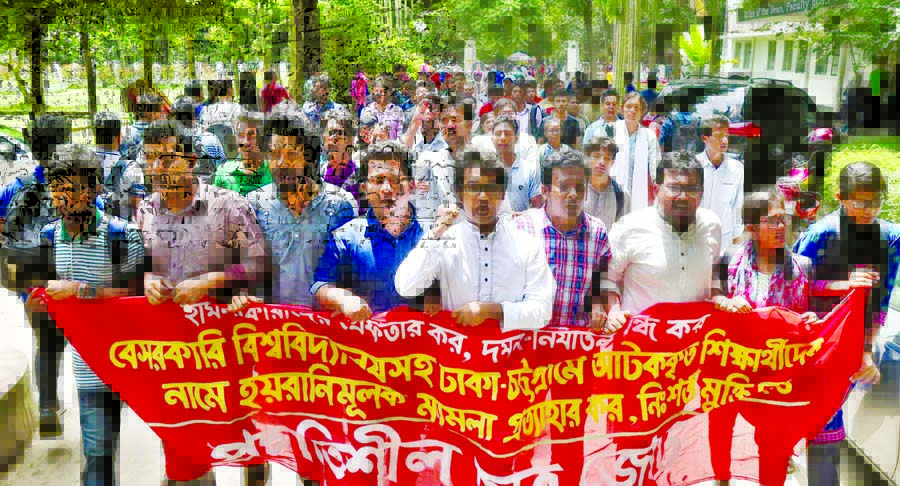 Progatishil Chhatra Front brought out a rally on Dhaka University campus demanding release of arrested students yesterday.