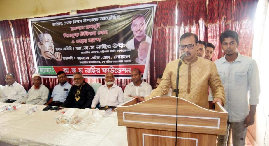 CCC Mayor A J M Nasir Uddin speaking at a discussion meeting on Saturday marking the National Mourning Day at South Agrabad.