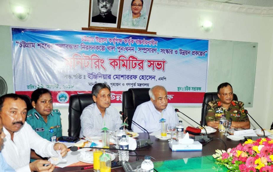 Minister for Housing and Public Works Engr. Mosharraf Hossain addressing the coordination meeting of Chattogram Development Authority at CDA Bhaban as Chief Guest on Sunday.