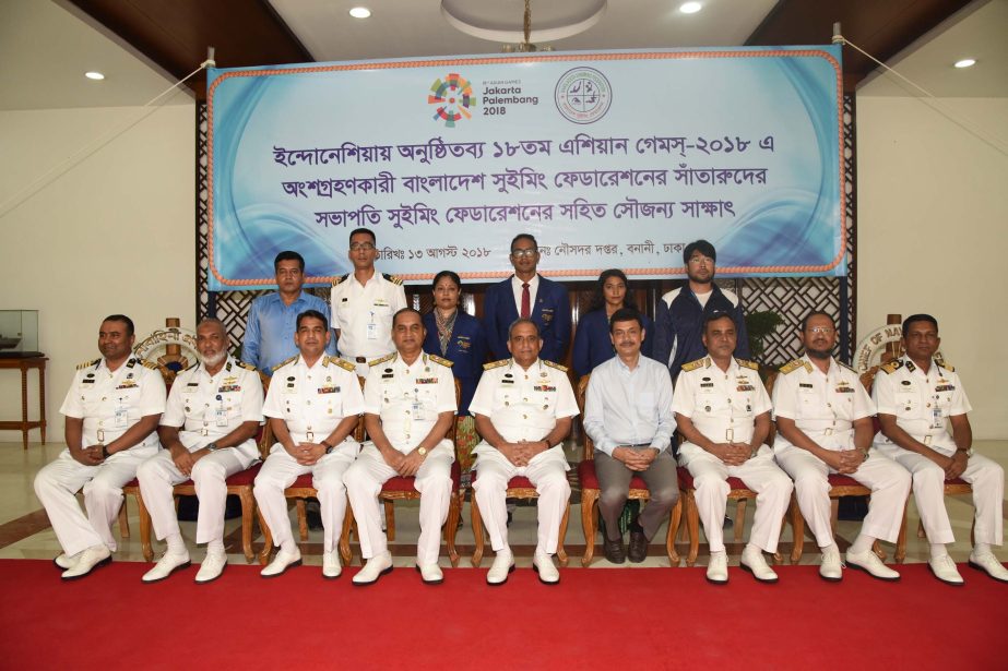 Indonesia-bound Bangladesh Swimming team with the Chief of Naval Staff and President of Bangladesh Swimming Federation Admiral Mohammad Nizamuddin Ahmed and other high officials of Bangladesh Navy pose for a photo session at the Bangladesh Navy Headquarte