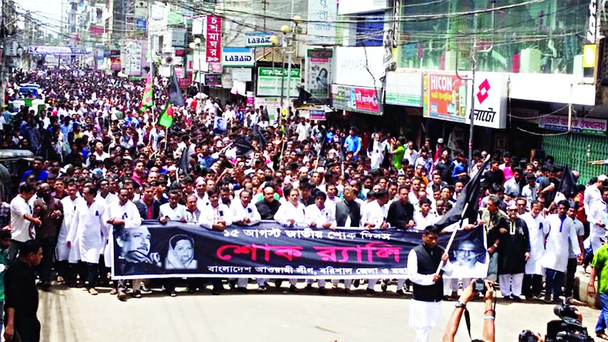 BARISHAL: Bangladesh Awami League, Barishal District and City Unit brought out a rally in observance of the National Mourning Day yesterday.