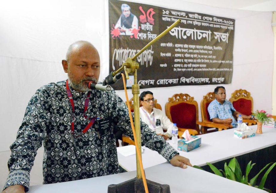 Prof Dr Nazmul Ahsan Kalimullah, Vice Chancellor of Begum Rokeya University, Rangpur speaks at a discussion arranged in marking the 43rd anniversary of assassination of the Father of the Nation Bangabandhu Sheikh Mujibur Rahman at the University campus, R