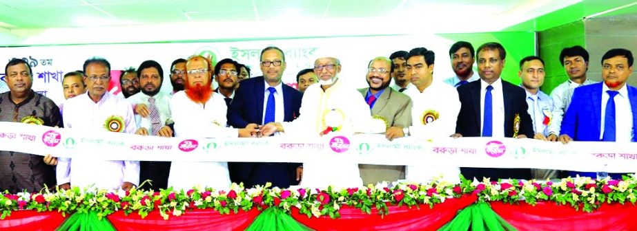 Md. Mahbub-ul Alam, Managing Director of Islami Bank Bangladesh Limited, inaugurating its 339th Branch at Barura in Cumilla on Thursday. Md. Mosharraf Hossain, Head of Cumilla Zone, M Zubayer Azam Helali, SVP of the Bank and local elites were also present