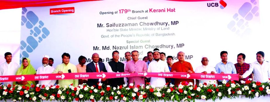 State Minister for Land Saifuzzaman Chowdhury MP, inaugurating the 179th branch of United Commercial Bank at Kerani Haat in Chattogram recently as chief guest. Md. Nazrul Islam Chowdhury, MP, Abu Reza Muhammad Nezamuddin, MP and A E Abdul Muhaimen, Managi
