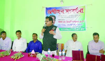 RANINAGAR (Naogaon): Israfil Alam MP speaking at a reception accorded to renowned personalities as Chief Guest at Raninagar Press Club on Friday.