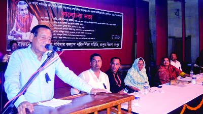 RANGPUR: H N Ashiqur Rahman, Chairman, Parliamentary Standing Committee on the Ministry of Public Administration addressing a meeting on the National Mourning Day as Chief Guest at Town Hall on Friday.