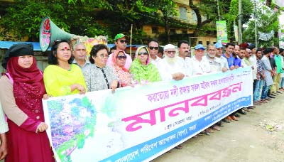 BOGURA: Bnagladesh Poribash Andolon (BAPA), Bogura District Unit formed a human chain protesting illegal occupation of Karatoya River on Saturday.