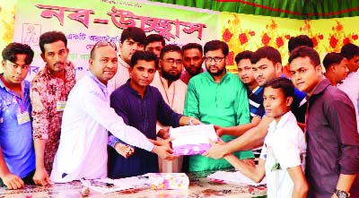 MURADNAGAR (Cumilla): Educational materials are being distributed among disabled students at Muradnagar Upazila organised by Nobo Uchchhas, an voluntary organisation yesterday.