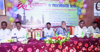 ULIPUR(Kurigram): Prof Dr Akkas Ali Sarkar MP speaking at the inaugural programme of 'Public University Students Association of Ulipur' as Chief Guest on Friday.