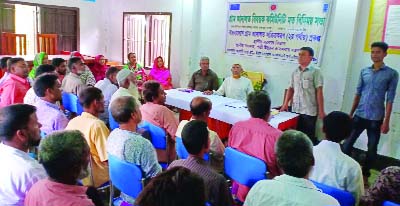 SAPAHAR (Noagaon): A view exchange meeting on village court was held at Sapahar Upazila yesterday.