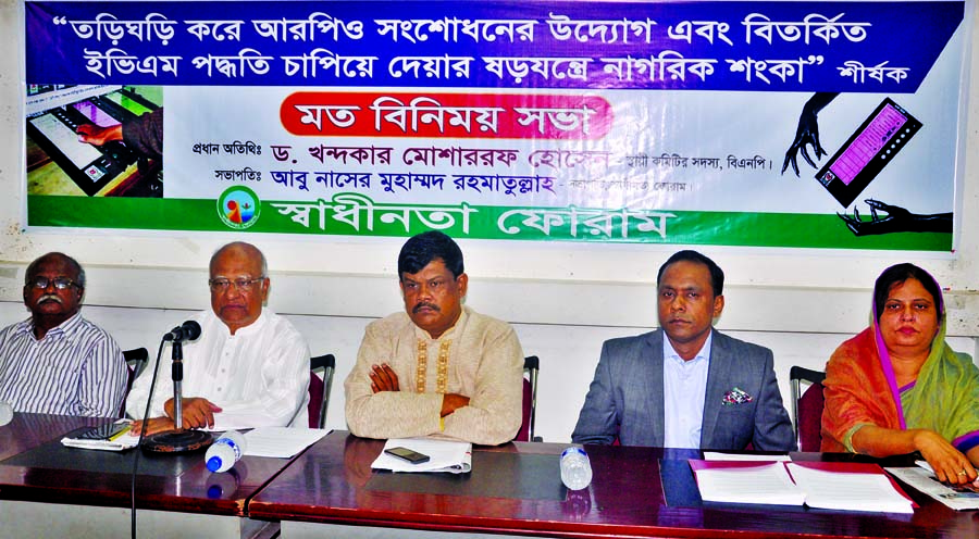 BNP Standing Committee Member Dr Khondkar Mosharraf Hossain speaking at the views-sharing meeting on 'Conspiracy to Use EVM System: Panic among Citizens' organised by Swadhinata Forum at the Jatiya Press Club on Wednesday.