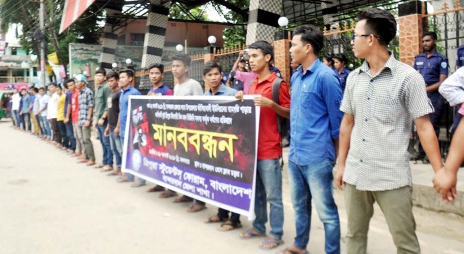 Tripura Students Forum, Bandarban District Unit formed a human chain protesting violation of two tribal girls by BGB members at Lama on Tuesday.