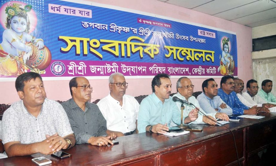 General Secretary of Janmastami Parishad, Chittagong Bimal Kanti Dey addressing a press conference on Friday at Chattogram Press Conference Hall yesterday morning.