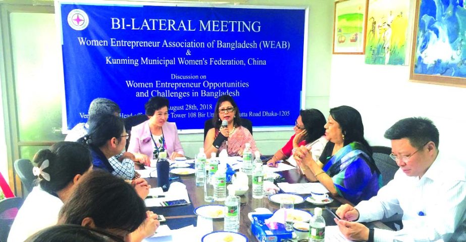 Nasreen Fatema Awal, President of Women Entrepreneur Association of Bangladesh (WEAB), presiding over a bi-lateral meeting with Kunming Municipal Women's Federation, China at WEAB office in the city recently. Yang Lianzhi, Chairperson of Chenggong Distri