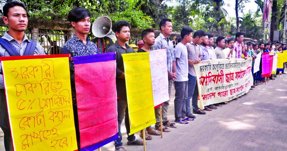 Bangladesh Garo Chhatra Sangathan formed a human chain in front of the Jatiya Press Club on Friday demanding to retain quota system in government services for Adibashis.