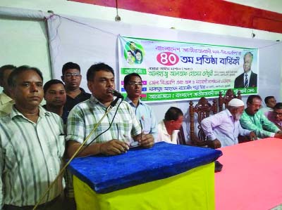 PATUAKHALI: Asadul Islam Shahin, Assistant Publicity Secretary, BNP Central Committee speaking as Chief Guest at a discussion meeting marking the 40th founding anniversary of the party organised by Patuakhali District BNP recently.
