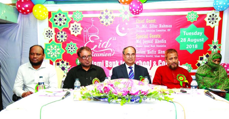Islami Bank Foundation arranges Eid reunion at its Int'l School and College recently. Md Moshiur Rahman, Principal of the institute presiding over the programme. Md Joynal Abedin, Director of Islami Bank Bangladesh Limited and member of education committ