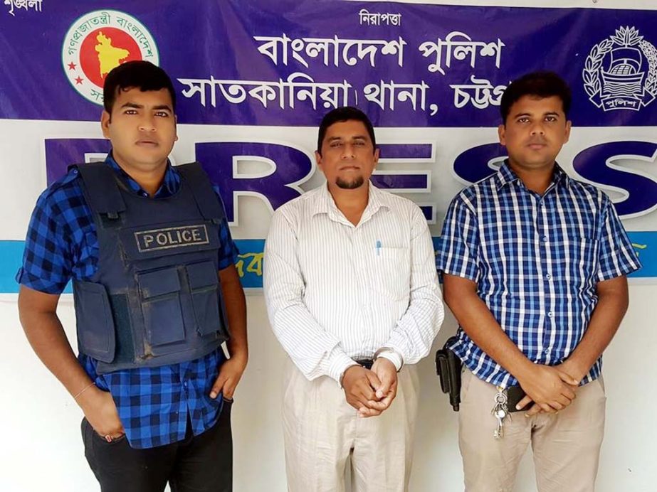 Satkania thana police arrested an Union Parishad member who is involved in Jamaat politics from Bazalia Busstand yesterday.