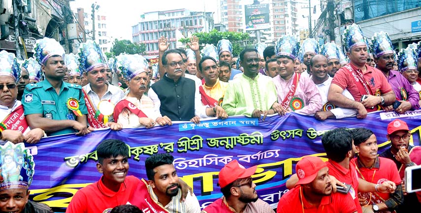 A rally was brought out by Janmashtami Udjapon Parishad, Chattogram District Unit on the occasion of the Janmashtami yesterday.