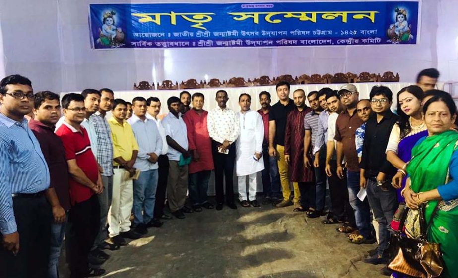 Acting Mayor of Chattogram City Corporation (CCC) Chowdhury Hasan Mahamud Hasni was present at a reception programme accorded for the Hindu Community people on the occasion of the Janmashtami yesterday.
