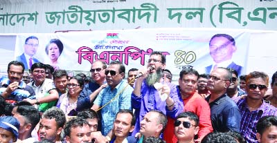 BOGURA: Ali Azagar Talukder Hena, Charman, Bogura Sadar Upazila speaking at a public meeting in observance of the 40th founding anniversary of BNP at Nababbari office premises on Saturday.