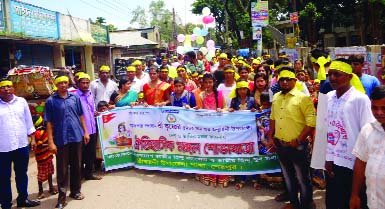 SREEBARDI (Sherpur ): A Mangal Shavajatra was brought out at Sreebardi Upazila marking the Janmashtami organised by Sreebardi Jatiya Hindu Mahajote and Jatiya Hindu Jubo Mahajote yesterday.