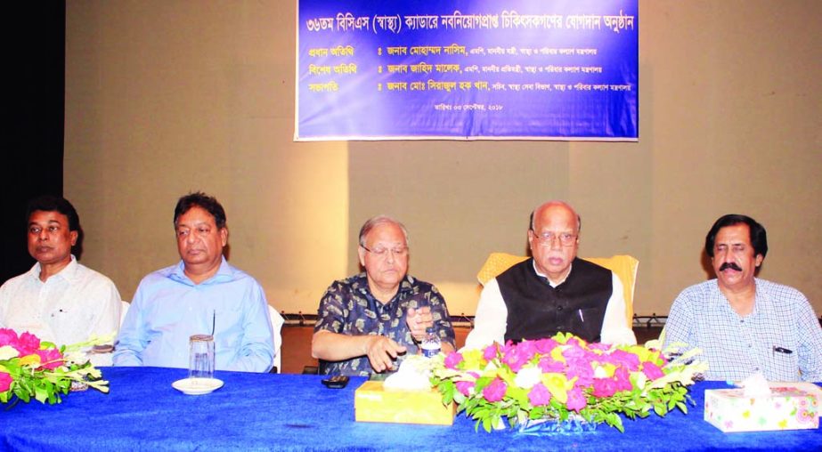 Health and Family Welfare Minister Mohammad Nasim at the joining ceremony of the newly appointed physicians of the 36th BCS (Health) cadre in BMA auditorium in the city on Monday.