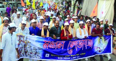 RANGPUR: District and City Unit of Bangladesh Puja Udjapon Parishad brought out a 'Mangal Shobhayatra' to celebrate Janmashtami on Sunday.