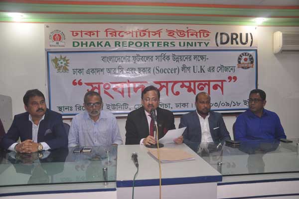 Executive Director of Dhaka Ekadosh RC Dr SM Jahangir Alam addressing a press conference at Dhaka Reporters Unity on Monday.