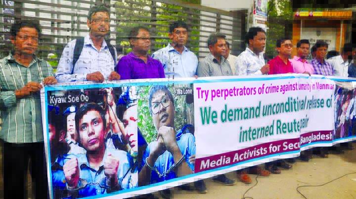 Media Activists for Secular Bangladesh formed a human chain in front of the Jatiya Press Club on Tuesday in protest against awarding punishment to two Reuters journalists in Myanmar by the court.