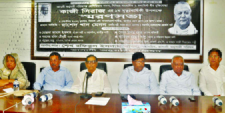 Social Welfare Minister Rashed Khan Menon speaking at a memorial meeting on columnist and freedom fighter Kazi Siraj marking the latter's first death anniversary organised by Bhasani Anusari Parishad at the Jatiya Press Club on Wednesday.
