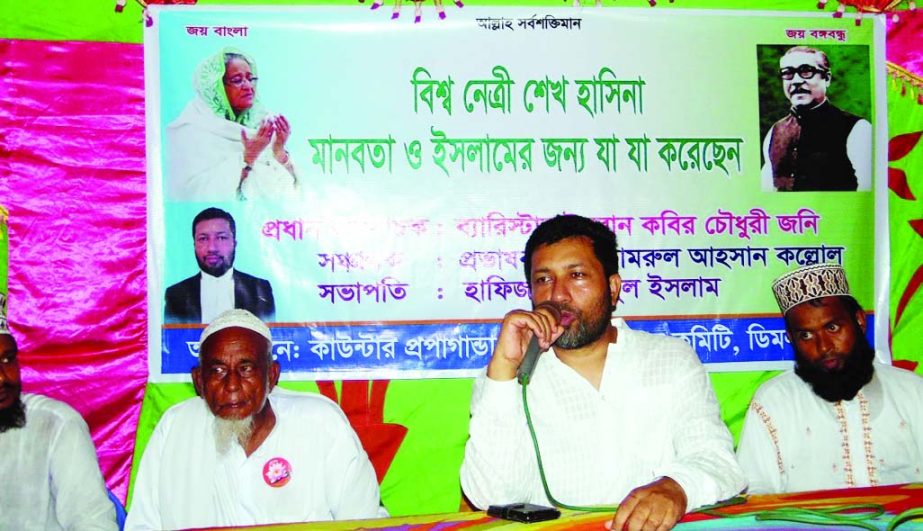 NILPHAMARI: Barrister Emran Kabir Chowdhury Joni, aspirant MP candidate from Awami League at Domar- Dimla Constituency speaking at a discussion meeting on role of Prime Minister on humanity and region jointly organised by Counter Propaganda Unit an