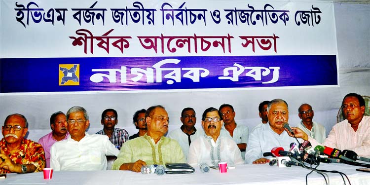 Gonoforum President Dr. Kamal Hossain speaking at a discussion titled 'EVM boycott, Nat'l Election and Political Alliance' organised by Nagorik Oikya at the Jatiya Press Club on Wednesday.