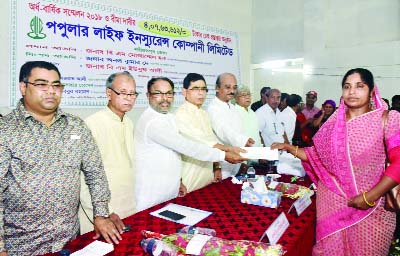 SHARIATPUR: The bi-annual conference of Popular life Insurance Company Ltd was held at Shariatpur Poura Auditorium recently. Tk 4,07,63,612 was distributed as claim money among the clients . Chief Adviser of the Popular Life Insurance Company Ltd BM Mozam