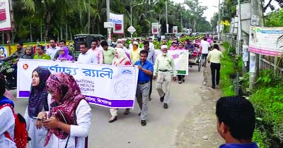 KISHOREGANJ: Dr Md Habibur Rahamn, Civil Surgeon, Kishoreganj and Dr Sultana Rajia, Deputy Director, Kishoreganj 250-Bed General Hospital led a rally in the town in observance of the National Newborn Health Programme organised by Civil Surgeon Office