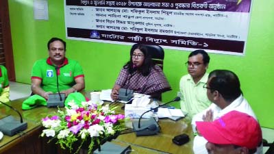 NATORE: Natore Palli Bidyut Office arranged a discussion meeting in observance of the National Power and Energy Week yesterday.