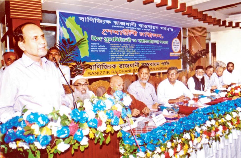 Former Principal Secretary to the Prime Minister Md Abdul Karim addressing a discussion meeting of Chattogram Commercial Capital Implementation Parishad held in the Port city as Chief Guest on Wednesday.