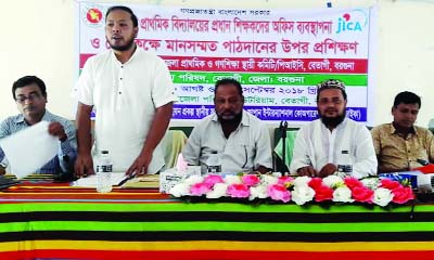 BETAGI(Barguna): The concluding session of a four day-long training workshop of headmasters of primary schools on office management and quality teaching arranged by Betagi Upazila Administration on Tuesday.