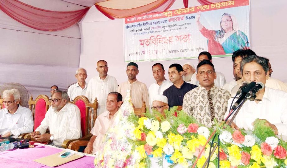 Abdus Salam, Chairman, Chattogram Development Authority (CDA) attended an Eid-reunion function at Mohora area in the city on Saturday. Convener of Ward Awami League Rafiqul Alam presided over the meeting.