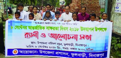 DINAJPUR (South): Fulbari Upazila Administration brought out a rally in the town marking the International Literacy Day yesterday.