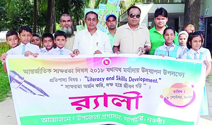 NAOGAON: Sapahar Upazila Administration brought out a rally in the town marking the International Literacy Day yesterday.