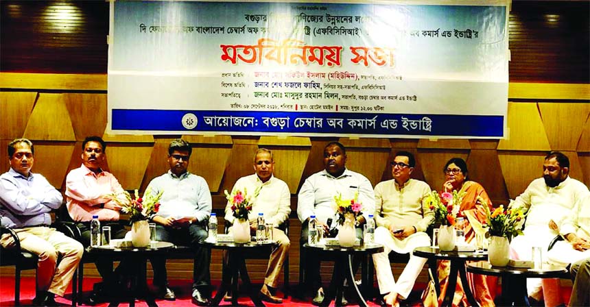 FBCCI President Md. Shafiul Islam (Mohiuddin), attended at a at discussion meeting organized by Bogura Chamber of Commerce and Industry participated in the discussion at the local chamber office on Saturday. Sheikh Fazle Fahim, Senior Vice-President, Hasi