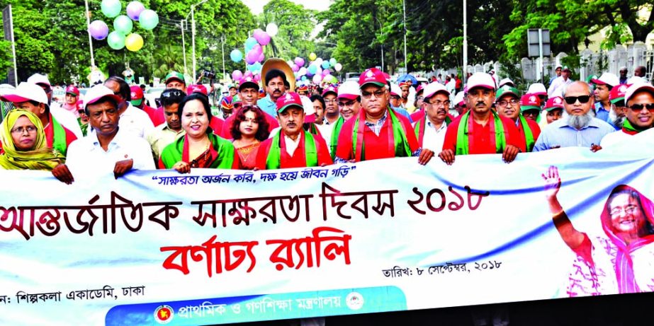 Ministry of Primary and Mass Education brought out a rally in the city on Saturday marking International Literacy Day.