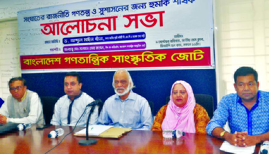 BNP Standing Committee Member Dr Abdul Moin Khan speaking as Chief Guest at a discussion on 'Conflict of politics, a threat to democracy ' organised by Bangladesh Ganotantrik Sanskritik Jote at Jatiya Press Club yesterday.